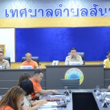 การประชุมพนักงานเทศบาลตำบลสันทราย ครั้งที่ ๑ ประจำปีงบประมาณ พ.ศ. ๒๕๖๖