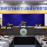 การประชุมประชาคมท้องถิ่นระดับตำบล ครั้งที่  ๒/๒๕๖๙