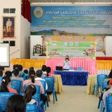 โครงการอบรมเฝ้าระวังและส่งเสริมกระตุ้นพัฒนาการเด็กปฐมวัย ประจำปีงบประมาณ พ.ศ. ๒๕๖๖