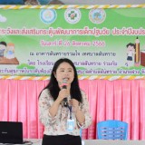 โครงการอบรมเฝ้าระวังและส่งเสริมกระตุ้นพัฒนาการเด็กปฐมวัย ประจำปีงบประมาณ พ.ศ. ๒๕๖๖