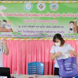 โครงการอบรมเฝ้าระวังและส่งเสริมกระตุ้นพัฒนาการเด็กปฐมวัย ประจำปีงบประมาณ พ.ศ. ๒๕๖๖