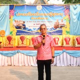 งานประเพณีรดน้ำขอพรผู้สูงอายุตำบลสันทราย ประจำปี ๒๕๖๙