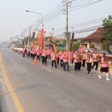 งานประเพณีรดน้ำขอพรผู้สูงอายุตำบลสันทราย ประจำปี ๒๕๖๙