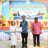 งานประเพณีรดน้ำขอพรผู้สูงอายุตำบลสันทราย ประจำปี ๒๕๖๙