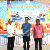 งานประเพณีรดน้ำขอพรผู้สูงอายุตำบลสันทราย ประจำปี ๒๕๖๙