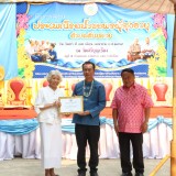 งานประเพณีรดน้ำขอพรผู้สูงอายุตำบลสันทราย ประจำปี ๒๕๖๙