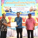 งานประเพณีรดน้ำขอพรผู้สูงอายุตำบลสันทราย ประจำปี ๒๕๖๙