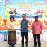 งานประเพณีรดน้ำขอพรผู้สูงอายุตำบลสันทราย ประจำปี ๒๕๖๙