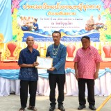 งานประเพณีรดน้ำขอพรผู้สูงอายุตำบลสันทราย ประจำปี ๒๕๖๙