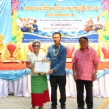 งานประเพณีรดน้ำขอพรผู้สูงอายุตำบลสันทราย ประจำปี ๒๕๖๙