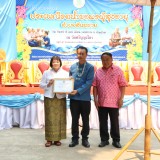 งานประเพณีรดน้ำขอพรผู้สูงอายุตำบลสันทราย ประจำปี ๒๕๖๙