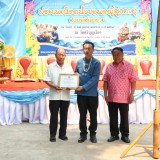 งานประเพณีรดน้ำขอพรผู้สูงอายุตำบลสันทราย ประจำปี ๒๕๖๙