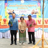 งานประเพณีรดน้ำขอพรผู้สูงอายุตำบลสันทราย ประจำปี ๒๕๖๙