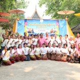 งานประเพณีรดน้ำขอพรผู้สูงอายุตำบลสันทราย ประจำปี ๒๕๖๙