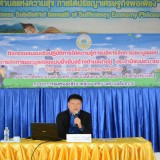 โครงการจัดการขยะมูลฝอยแบบยั่งยืนสร้างตำบลน่าอยู่ ประจำปีงบประมาณ พ.ศ. ๒๕๖๗ โดยกลุ่มเป้าหมายการอบรม รุ่นที่ ๒