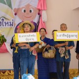 พิธีทำบุญอาคารสันทรายรวมใจ และพิธีเปิดโรงเรียนผู้สูงอายุตำบลสันทราย 