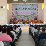 พิธีทำบุญอาคารสันทรายรวมใจ และพิธีเปิดโรงเรียนผู้สูงอายุตำบลสันทราย 