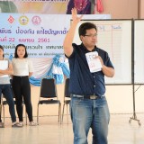 โครงการครอบครัวสัมพันธ์ ป้องกัน แก้ไขปัญหาตั้งครรภ์ในวัยรุ่น