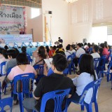 โครงการครอบครัวสัมพันธ์ ป้องกัน แก้ไขปัญหาตั้งครรภ์ในวัยรุ่น