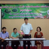 โครงการผักข้างบ้าน อาหารข้างรั้ว