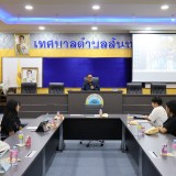 การประชุมแกนนำเยาวชนเมืองฝาง และการพัฒนาทักษะการให้คำปรึกษาเบื้องต้น