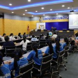 การประชุมแกนนำเยาวชนเมืองฝาง และการพัฒนาทักษะการให้คำปรึกษาเบื้องต้น