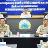 ประชุมสภาเทศบาลตำบลสันทราย สมัยประชุมสามัญ สมัยที่ ๒ ครั้งที่ ๑ ประจำปี พ.ศ. ๒๕๖๖