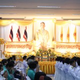 พระราชพิธีสมมงคลพระชนมายุเท่าพระบาทสมเด็จพระพุทธยอดฟ้าจุฬาโลกมหาราช สมเด็จพระปฐมบรมกษัตริยาธิราชแห่งพระราชวงศ์จักรี พุทธศักราช ๒๕๖๘