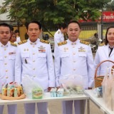 พระราชพิธีสมมงคลพระชนมายุเท่าพระบาทสมเด็จพระพุทธยอดฟ้าจุฬาโลกมหาราช สมเด็จพระปฐมบรมกษัตริยาธิราชแห่งพระราชวงศ์จักรี พุทธศักราช ๒๕๖๘