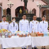 พระราชพิธีสมมงคลพระชนมายุเท่าพระบาทสมเด็จพระพุทธยอดฟ้าจุฬาโลกมหาราช สมเด็จพระปฐมบรมกษัตริยาธิราชแห่งพระราชวงศ์จักรี พุทธศักราช ๒๕๖๘