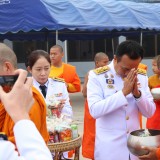 พระราชพิธีสมมงคลพระชนมายุเท่าพระบาทสมเด็จพระพุทธยอดฟ้าจุฬาโลกมหาราช สมเด็จพระปฐมบรมกษัตริยาธิราชแห่งพระราชวงศ์จักรี พุทธศักราช ๒๕๖๘