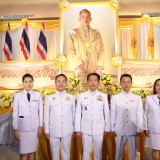 พระราชพิธีสมมงคลพระชนมายุเท่าพระบาทสมเด็จพระพุทธยอดฟ้าจุฬาโลกมหาราช สมเด็จพระปฐมบรมกษัตริยาธิราชแห่งพระราชวงศ์จักรี พุทธศักราช ๒๕๖๘