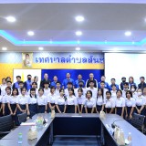 ต้อนรับ คณะศึกษาดูงานนักเรียนโรงเรียนฝางชนูปถัมภ์