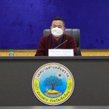 การประชุมเตรียมความพร้อมโครงการแข่งขันกีฬาต้านยาเสพติด สร้างความปรองดองและสมานฉันท์ ประจำปี ๒๕๖๕