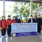  โครงการติดตามและประเมินผลแผนพัฒนาท้องถิ่น (พ.ศ. 2561-2565) ประจำปีงบประมาณ พ.ศ. 2564