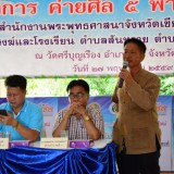 พิธีลงนาม mou