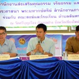 พิธีลงนาม mou