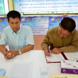 พิธีลงนาม mou