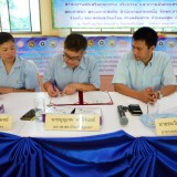 พิธีลงนาม mou