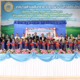 พิธีมอบวุฒิบัตรแก่นักเรียนที่สำเร็จการศึกษาหลักสูตรปฐมวัย ประจำปีการศึกษา ๒๕๖๘