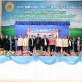 พิธีมอบวุฒิบัตรแก่นักเรียนที่สำเร็จการศึกษาหลักสูตรปฐมวัย ประจำปีการศึกษา ๒๕๖๘