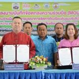 พิธีลงนามบันทึกข้อตกลงความร่วมมือ MOU ว่าด้วยความร่วมมือ ด้านการบูรณาการจัดการโรงเรียนต้นแบบขับขี่ปลอดภัย ระหว่าง เทศบาลตำบลสันทราย กับ โรงเรียนบ้านห้วยงูกลาง