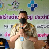 ลงพื้นที่เพื่อรับฟังความคิดเห็นและประชาคมหมู่บ้าน เรื่องการบริหารจัดการขยะมูลฝอยในชุมชนโดยชุมชน ภายใต้โครงการจัดการขยะมูลฝอยแบบยั่งยืนสร้างตำบลน่าอยู่ ประจำปีงบประมาณ พ.ศ. ๒๕๖๖
