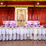 ร่วมงานพิธีวันเฉลิมพระชนมพรรษา สมเด็จพระนางเจ้าสุทิดา พัชรสุธาพิมลลักษณ พระบรมราชินี ๓ มิถุนายน ๒๕๖๕