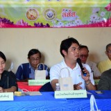ประชุมสภาพลเมือง ครั้งที่ 1