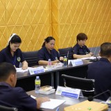 สมัยประชุมสามัญ สมัยที่ ๓ ครั้งที่ ๑ ประจำปี พ.ศ. ๒๕๖๘