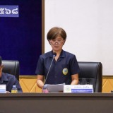 สมัยประชุมสามัญ สมัยที่ ๓ ครั้งที่ ๑ ประจำปี พ.ศ. ๒๕๖๘