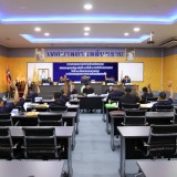 สมัยประชุมสามัญ สมัยที่ ๓ ครั้งที่ ๑ ประจำปี พ.ศ. ๒๕๖๘
