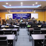 สมัยประชุมสามัญ สมัยที่ ๓ ครั้งที่ ๑ ประจำปี พ.ศ. ๒๕๖๘