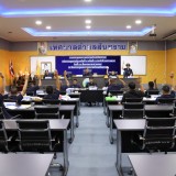 สมัยประชุมสามัญ สมัยที่ ๓ ครั้งที่ ๑ ประจำปี พ.ศ. ๒๕๖๘